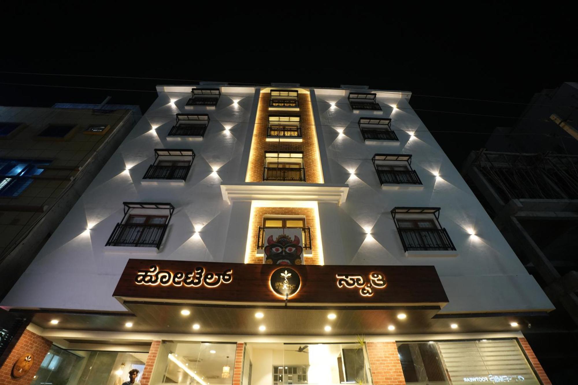 Hotel Swathi Hospet